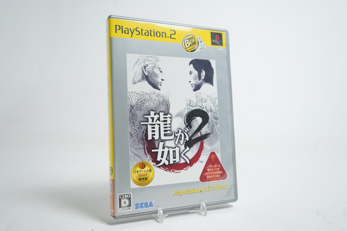 Yakuza Ryu ga Gotoku 2 (PS2 Game)