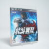 Fist of the North Star: Ken's Rage (PS3 Game)