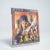 Romance of the Three Kingdoms XII (PS3 Game)
