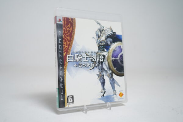 White Knight Chronicles: International Edition (PS3 Game)