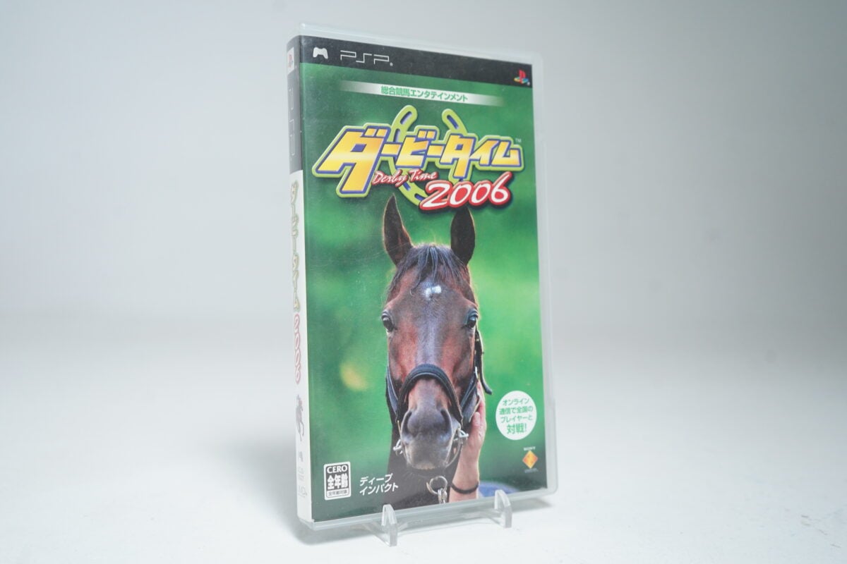 Derby Time 2006 (PSP Game)