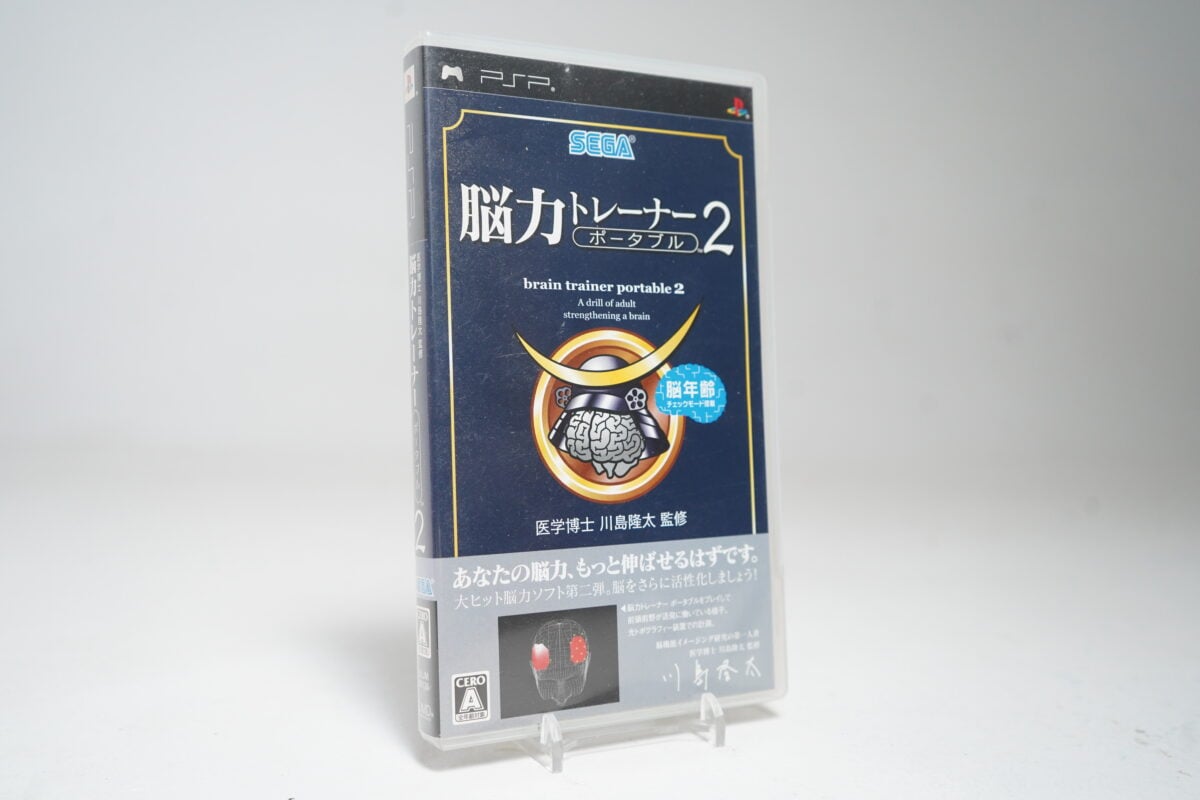 Kawashima Ryuuta Kyouju Kanshuu Nouryoku Trainer Portable 2 PSP Game