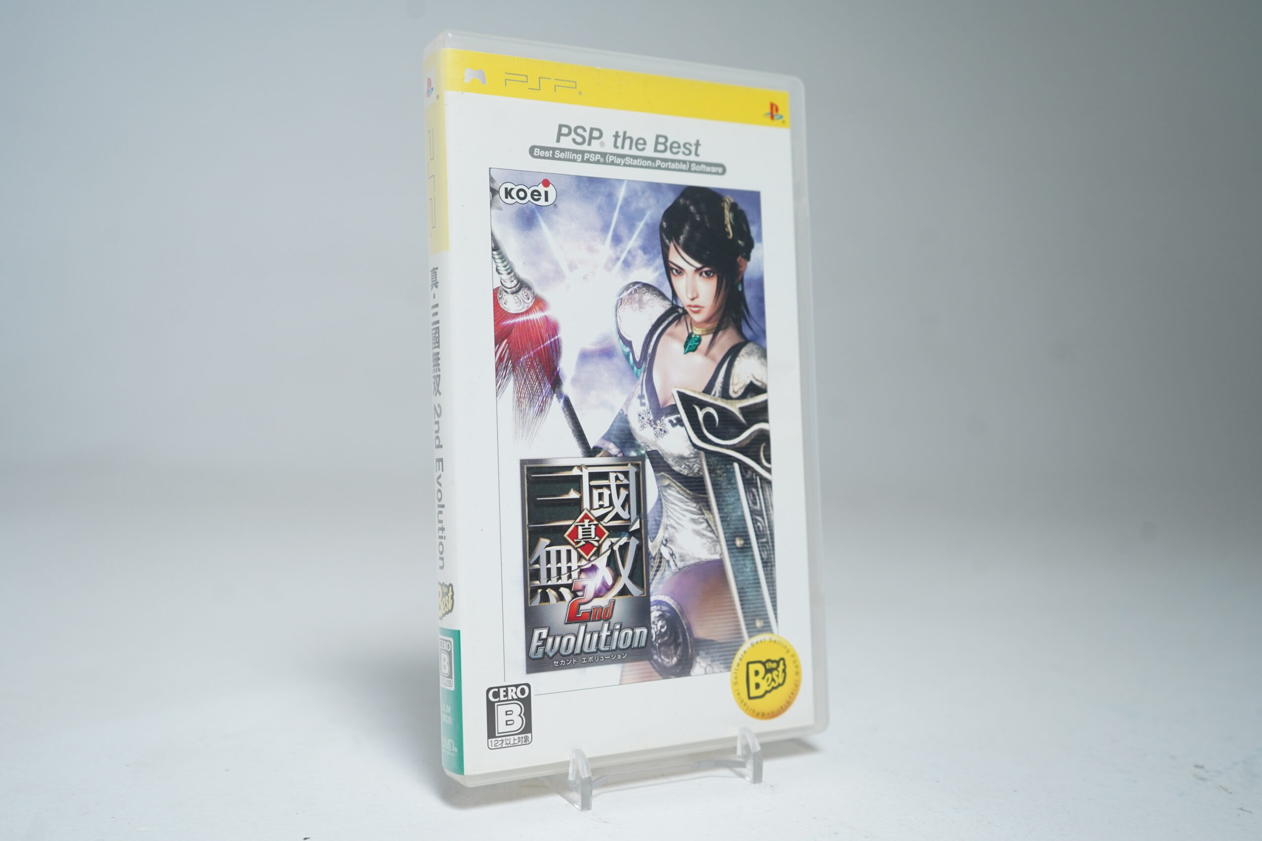 Dynasty Warriors 2nd Evolution PSP Game