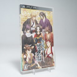Hakuouki Portable PSP Game