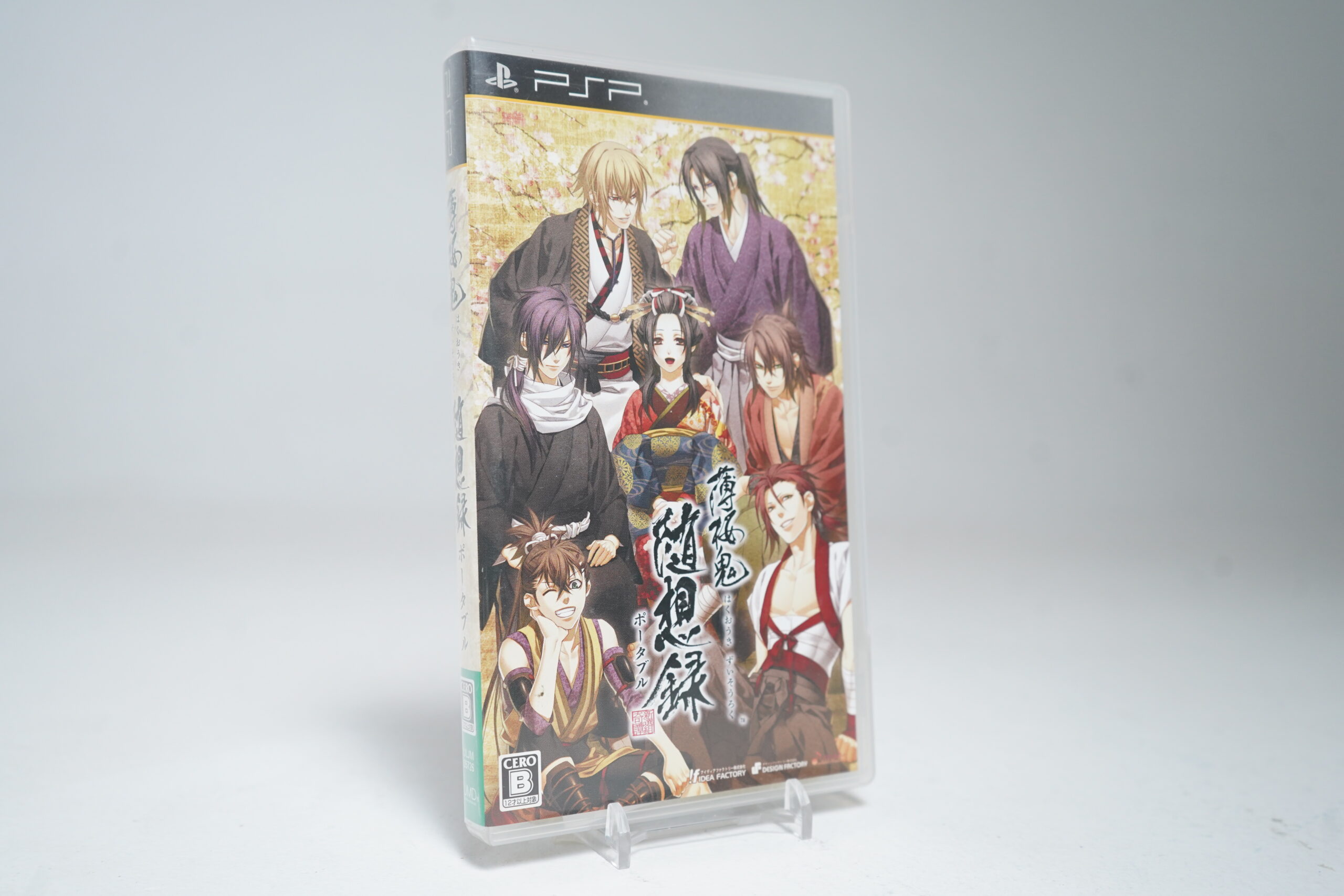 Hakuouki Portable PSP Game