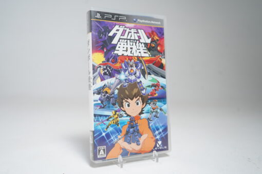 Danball Senki PSP Game