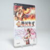 Geki Sengoku Musou (PSP Game)