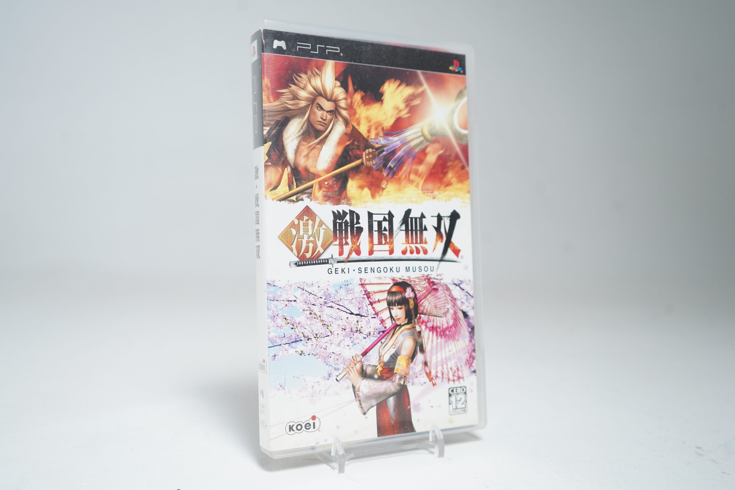 Geki Sengoku Musou (PSP Game)