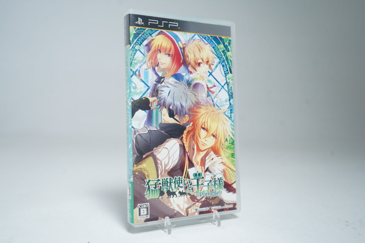 Moujuutsukai to Ouji-sama Portable PSP Game