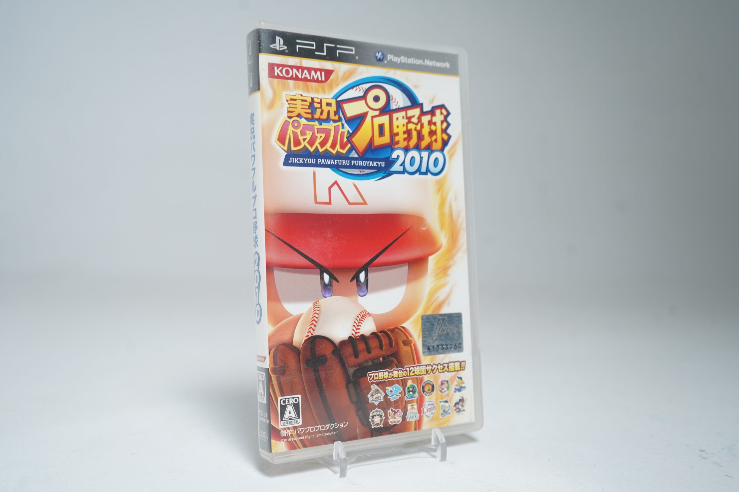 Jikkyou Powerful Pro Yakyuu 2010 PSP Game