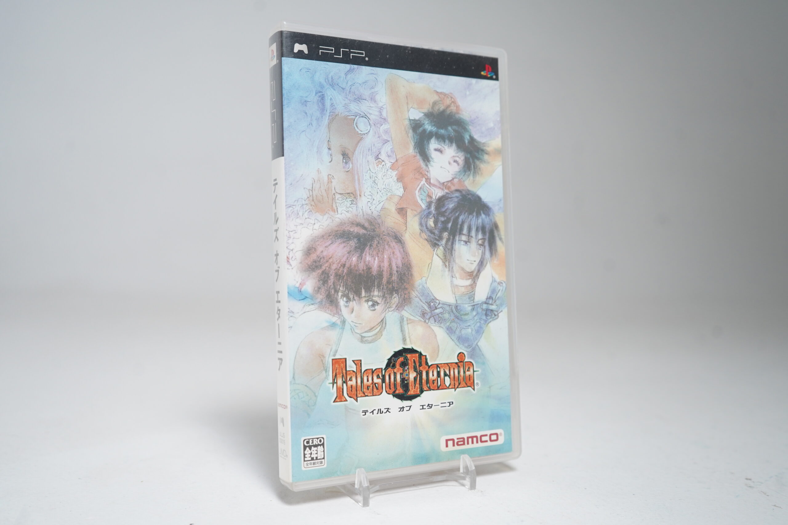 Tales of Eternia PSP Game