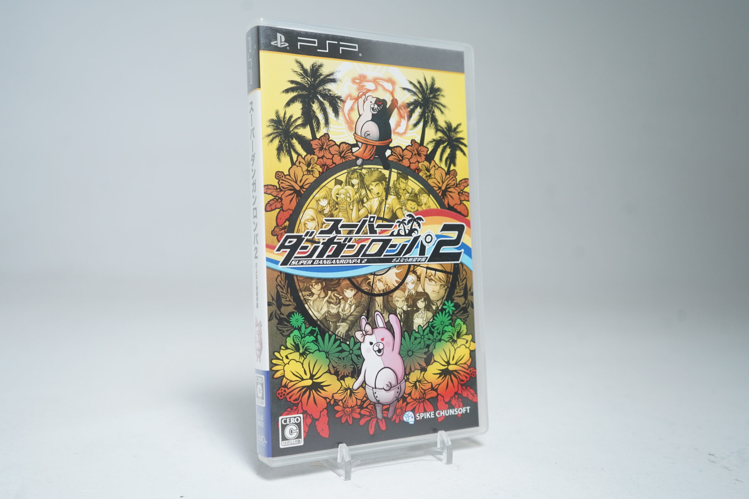 Super Danganronpa 2 PSP Game