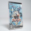 Ultraman Fighting Evolution Zero PSP Game