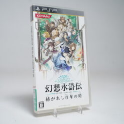 Genso Suikoden: Tsumugareshi Hyakunen No Toki (PSP Game)