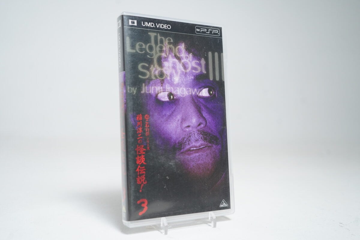 The Legend of Ghost Story III (UMD Video) PSP
