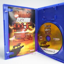 Alternative view of Jissen Pachi-Slot Hisshouhou! Kemono-Oh (NTSC-J) (PS2 Game)