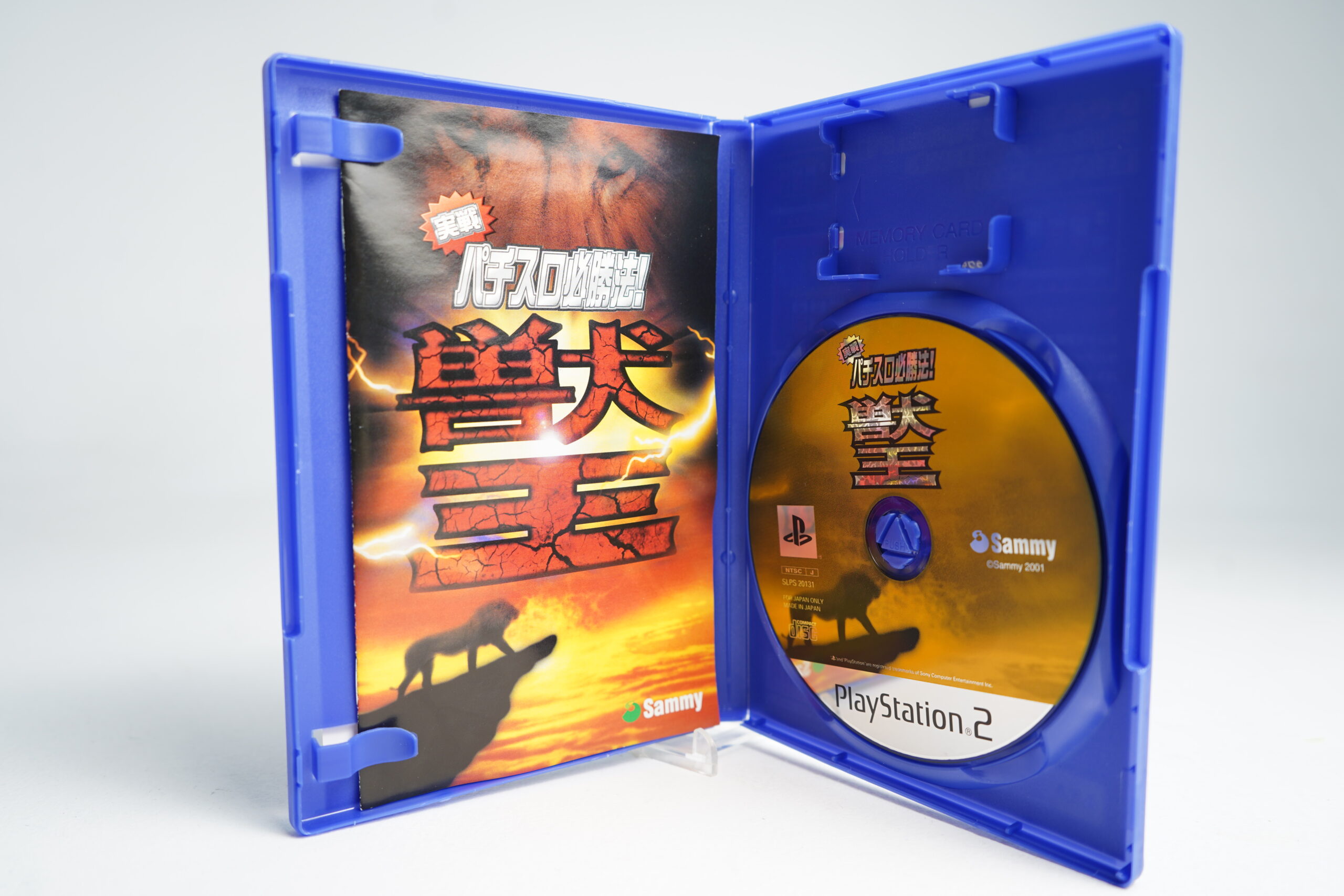 Jissen Pachi-Slot Hisshouhou! Kemono-Oh (NTSC-J) (PS2 Game) - Image 2