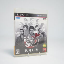 Yakuza 5 (PS3 Game)