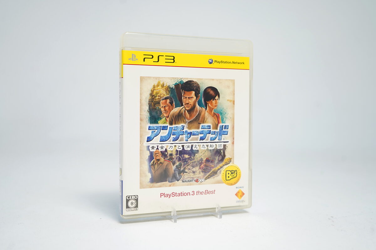 Uncharted 2: Among Thieves (PS3 Game)