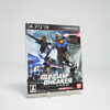 Gundam Breaker (PS3 Game)