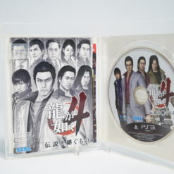 Alternative view of Yakuza 4 (PS3 Game)