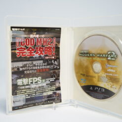Alternative view of Call of Duty: Modern Warfare 2 (PS3 Game)