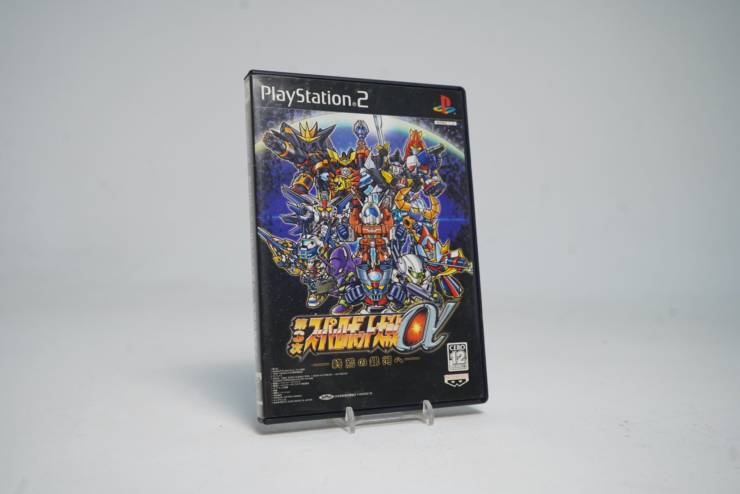 Dai-3-Ji Super Robot Taisen Alpha: Shuuen no Ginga e (NTSC-J) (PS2 Game)