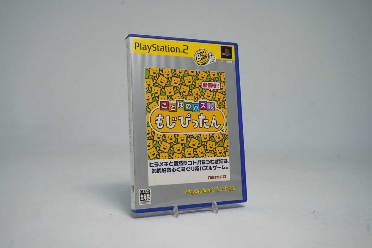 Kotoba no Puzzle: Mojipittan (NTSC-J)  (PS2 Game)