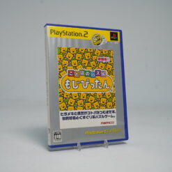Kotoba no Puzzle: Mojipittan (NTSC-J)  (PS2 Game)