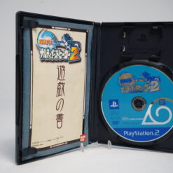 Alternative view of Naruto: Narutimate Hero 2 (NTSC-J)  (PS2 Game)