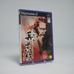Fuun Bakumatsuden (NTSC-J) (PS2 Game)