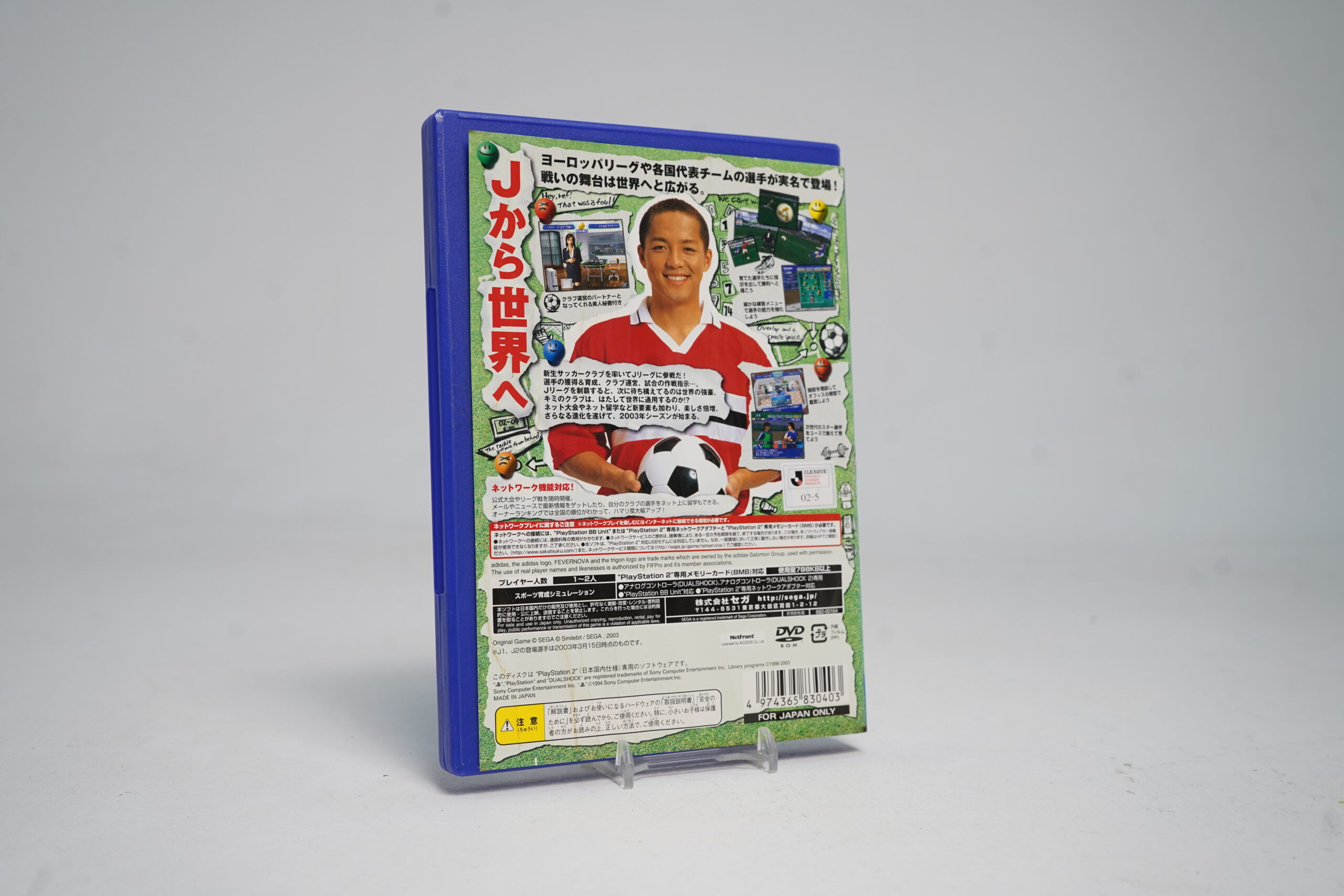 J.League Pro Soccer Club o Tsukurou! 3 (NTSC-J) (PS2 Game) - Image 2