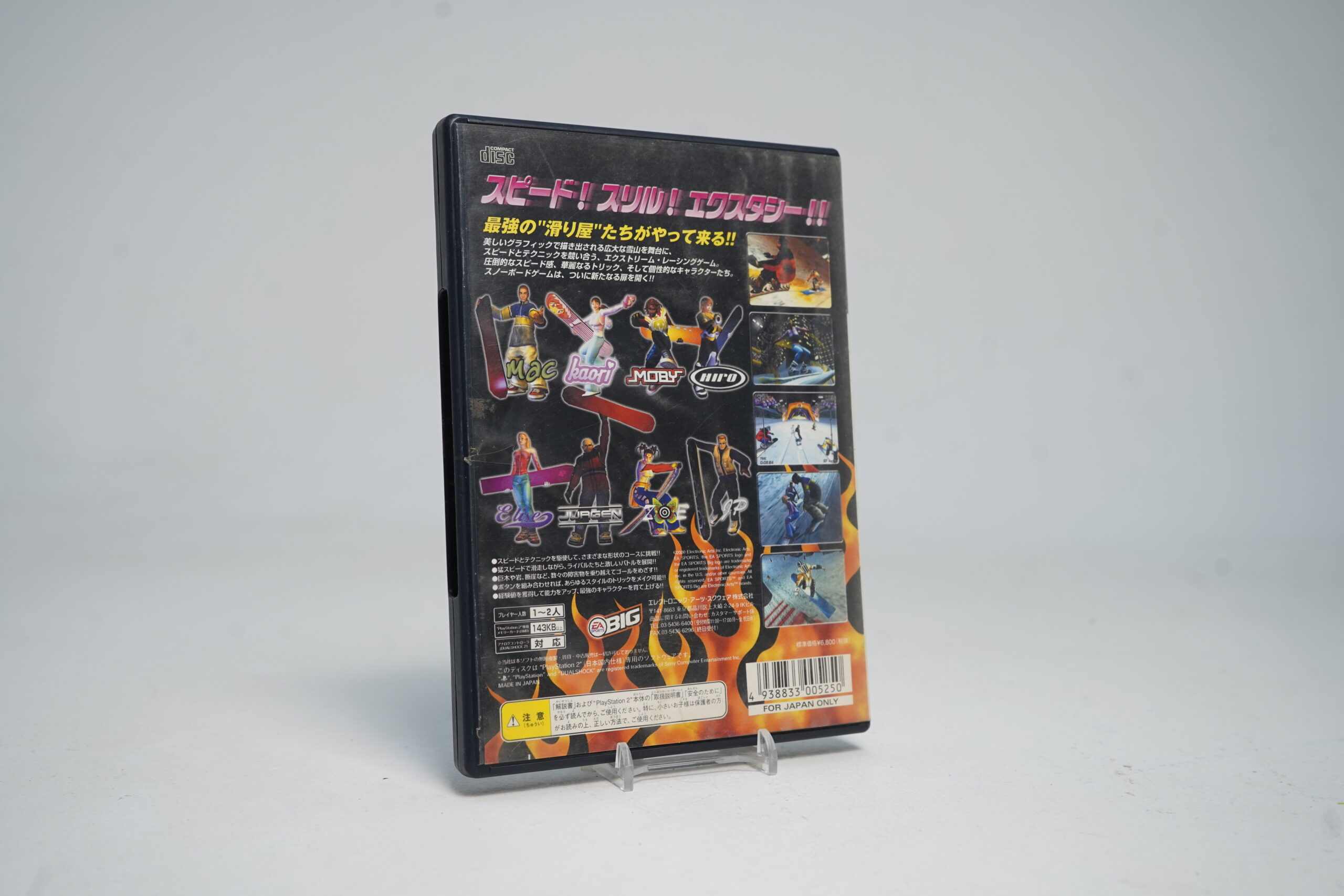 SSX (PS2 Game) - Image 3