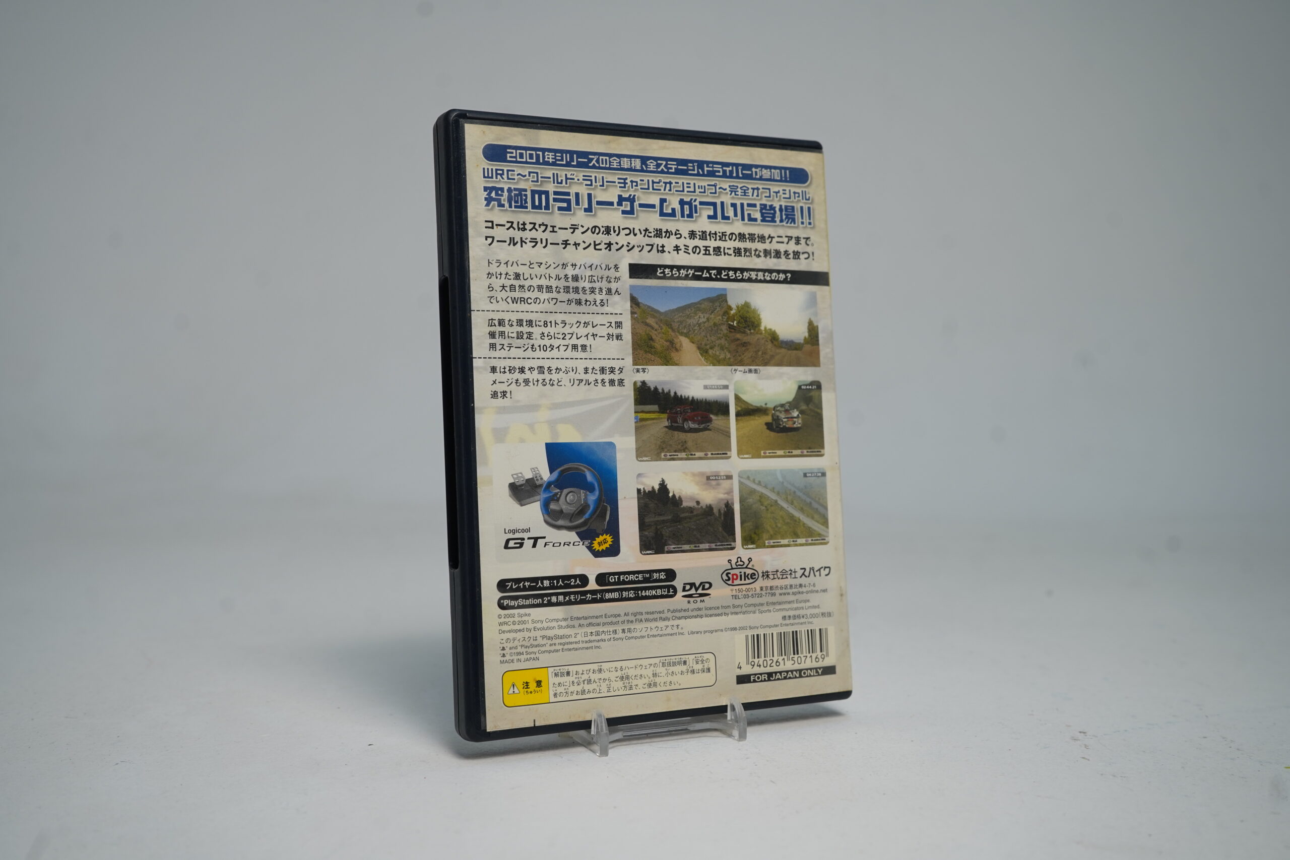 WRC: World Rally Championship (PS2 Game) - Image 3