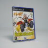 Hugo Bukkazoom (PAL)  (PS2 Game)