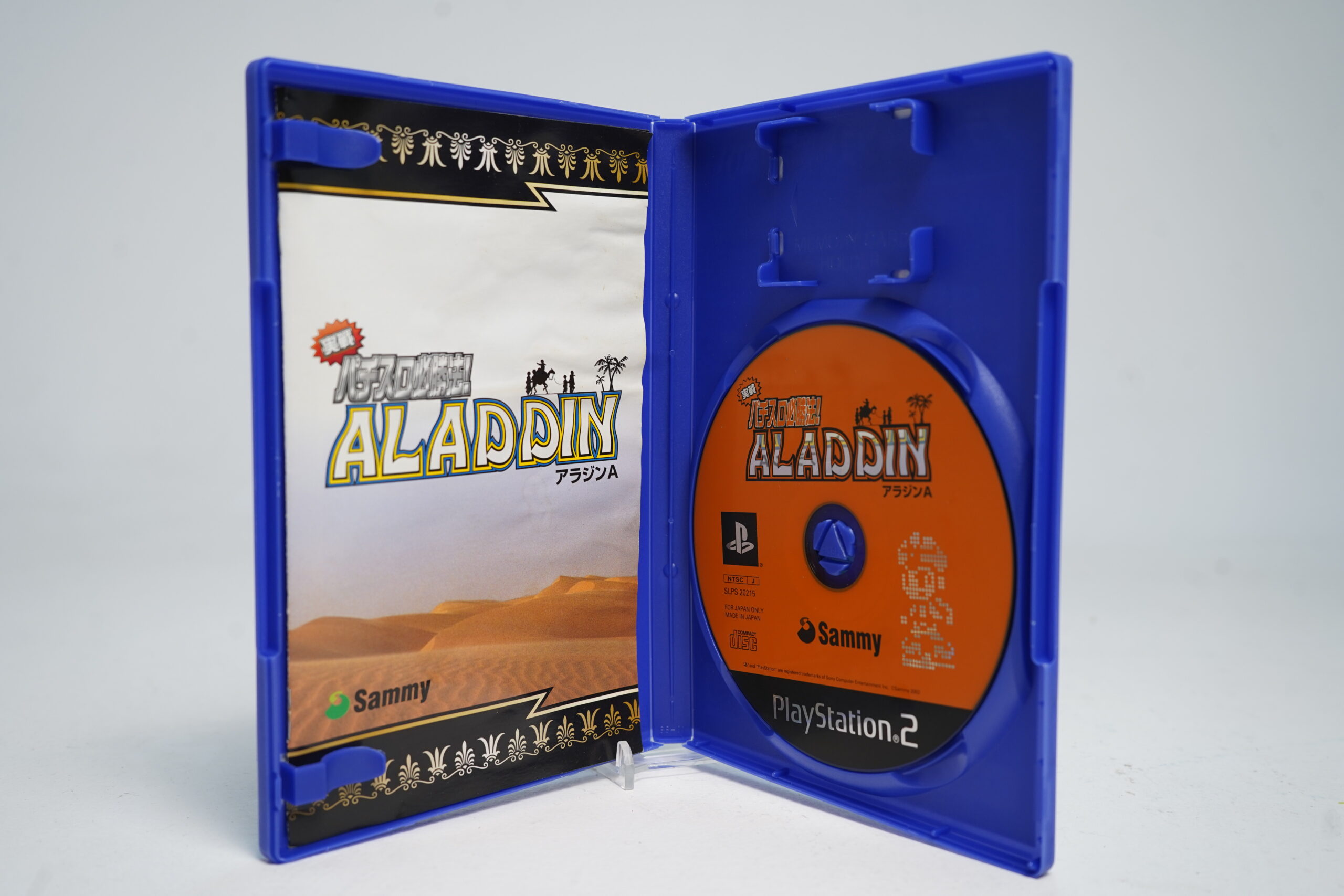 Jissen Pachi-Slot Hisshouhou! Aladdin A (NTSC-J) (PS2 Game) - Image 2