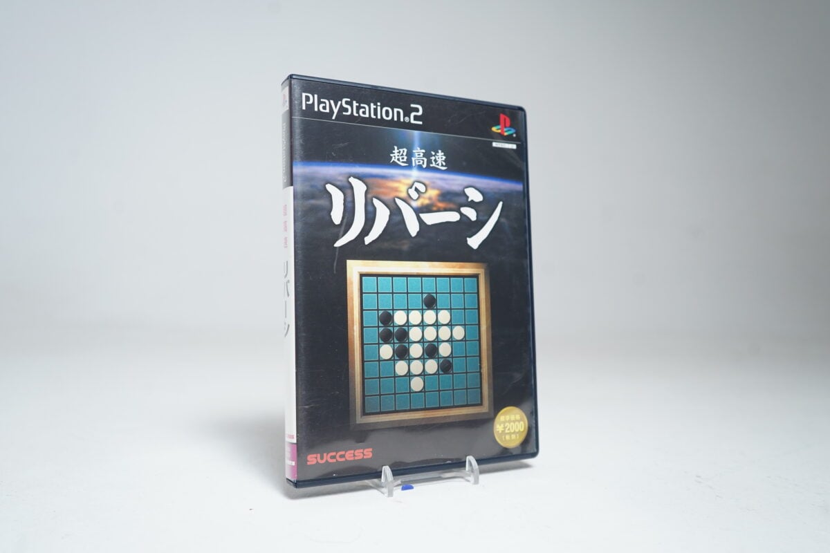 Super Fast Reversi (PS2 Game)
