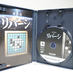 Alternative view of Super Fast Reversi (PS2 Game)