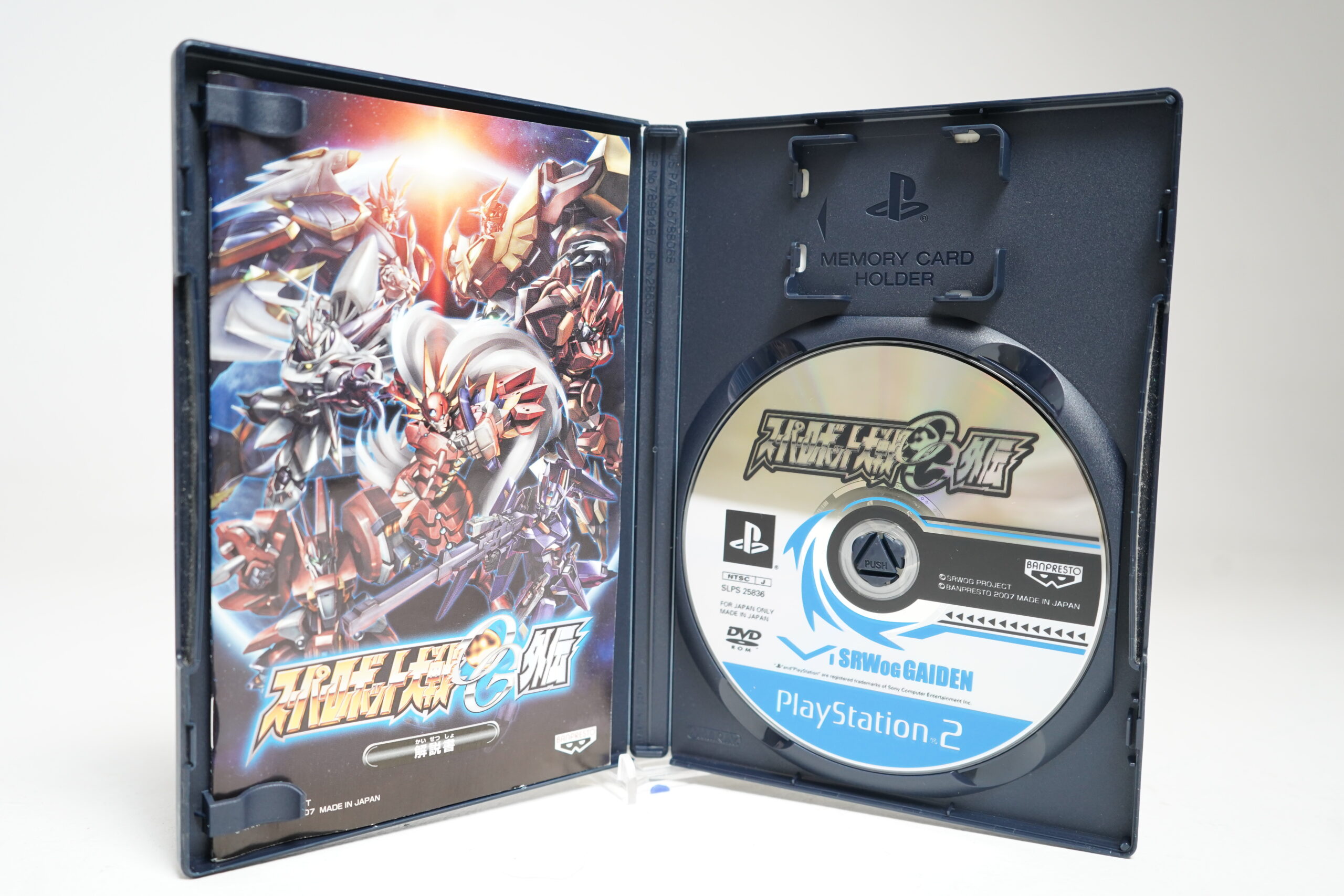 Super Robot Wars Original Generation Gaiden (PS2 Game) - Image 2