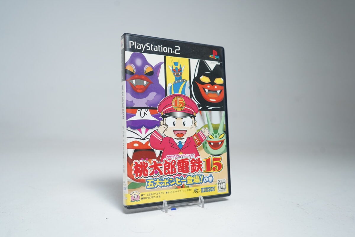 Momotaro Dentetsu 15 (PS2 Game)