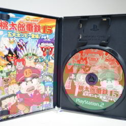Alternative view of Momotaro Dentetsu 15 (PS2 Game)