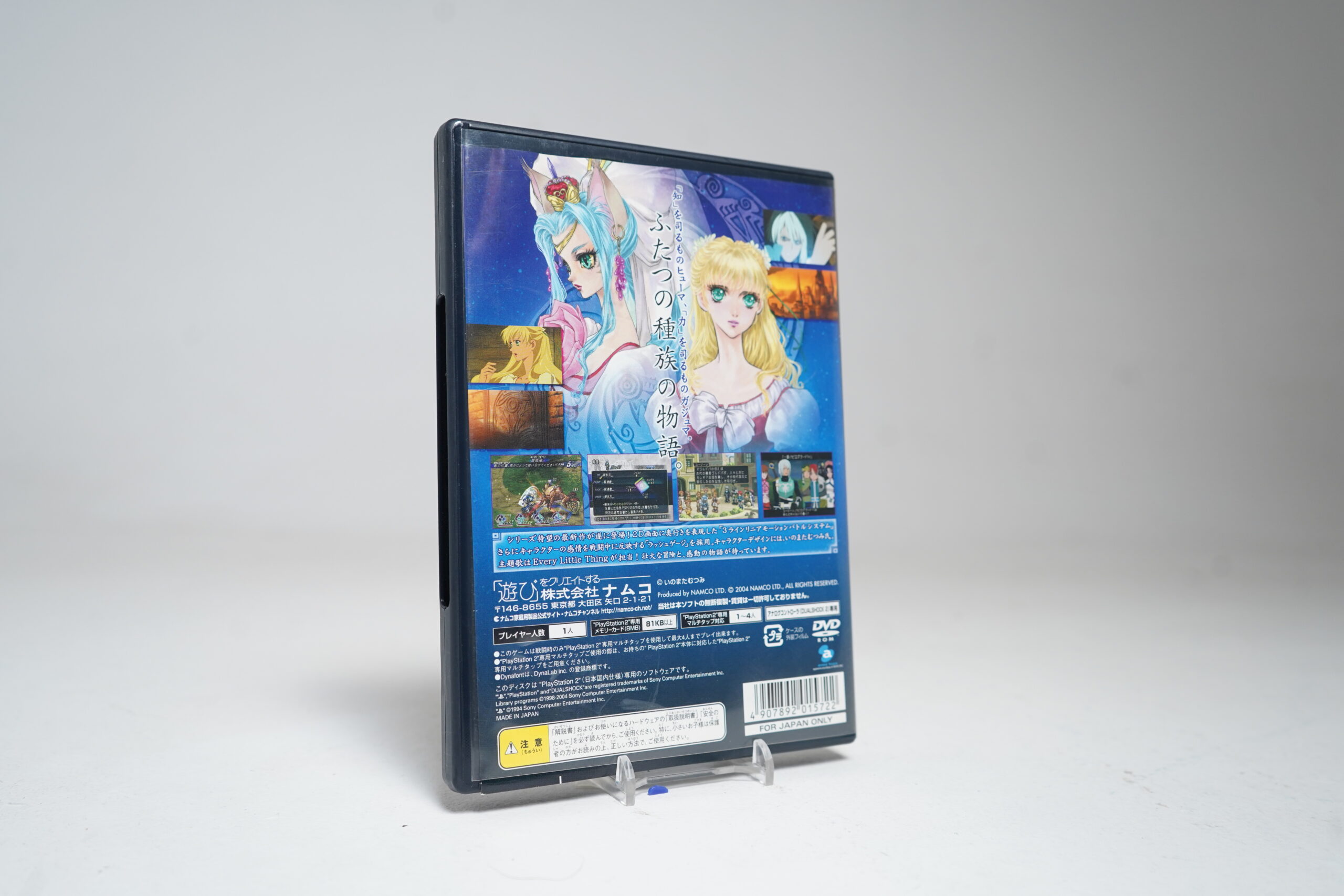 Tales of Rebirth (PS2 Game) - Image 3