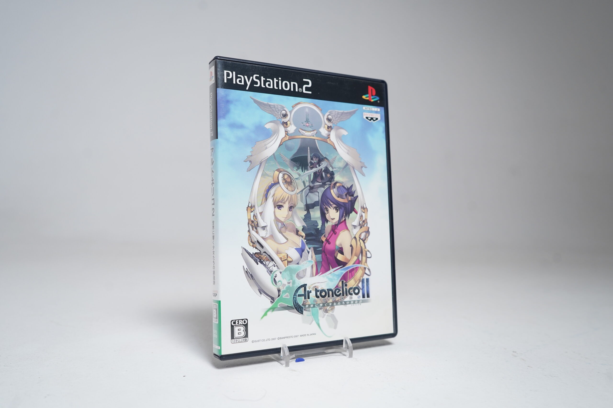 Ar tonelico II (PS2 Game)