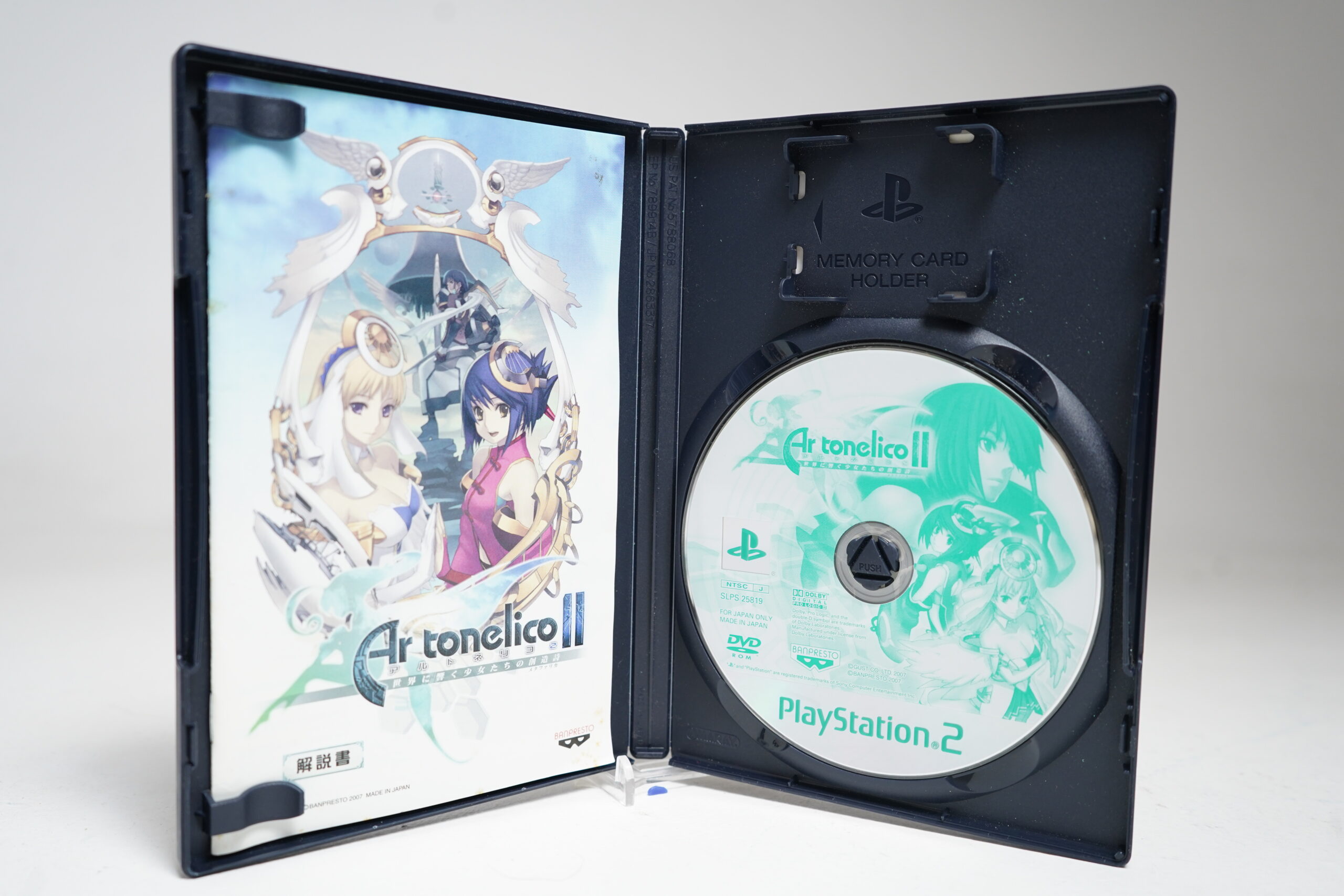 Ar tonelico II (PS2 Game) - Image 2