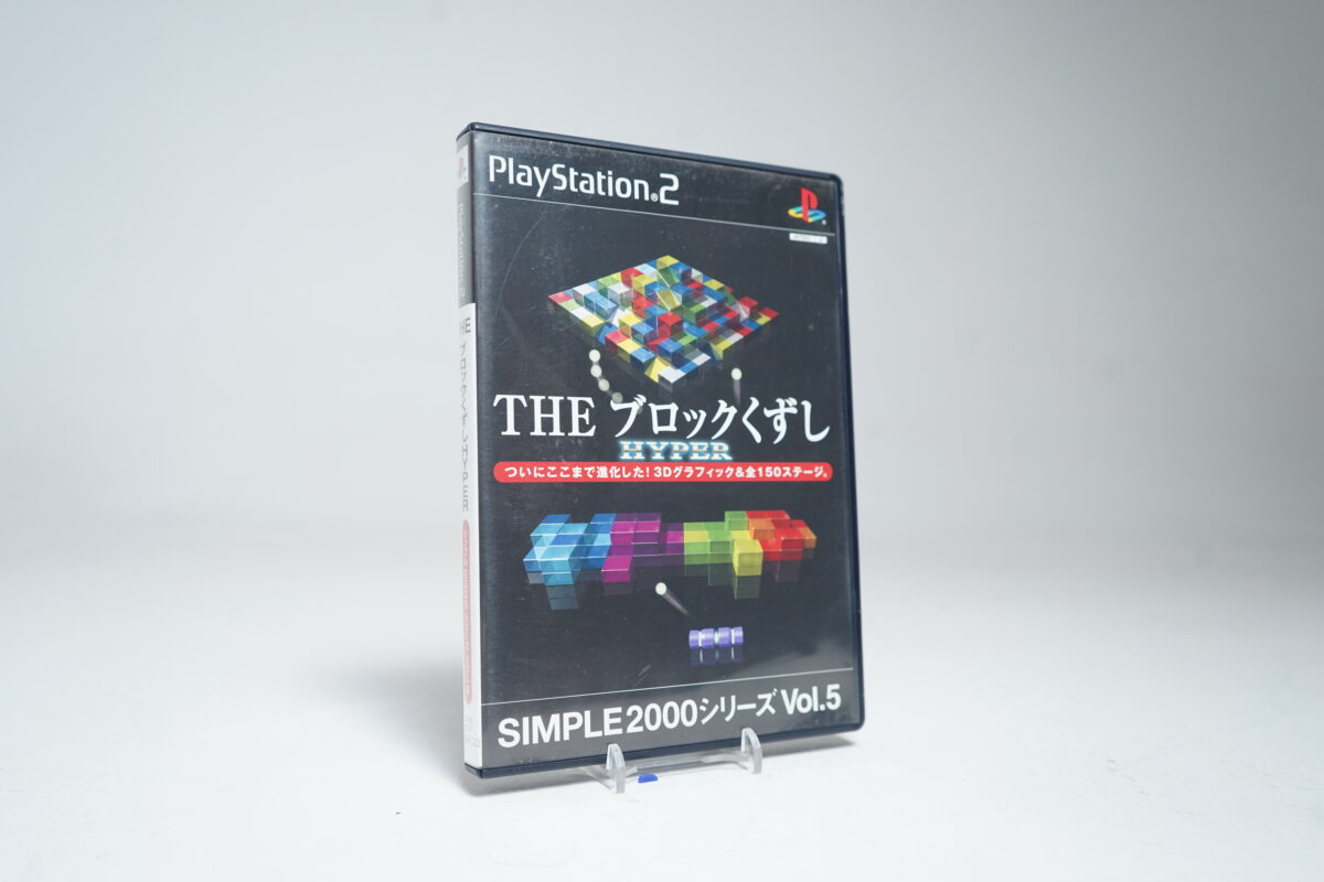 Simple 2000 Series Vol. 5: The Block Kuzushi Hyper (PS2 Game)