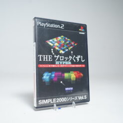 Simple 2000 Series Vol. 5: The Block Kuzushi Hyper (PS2 Game)