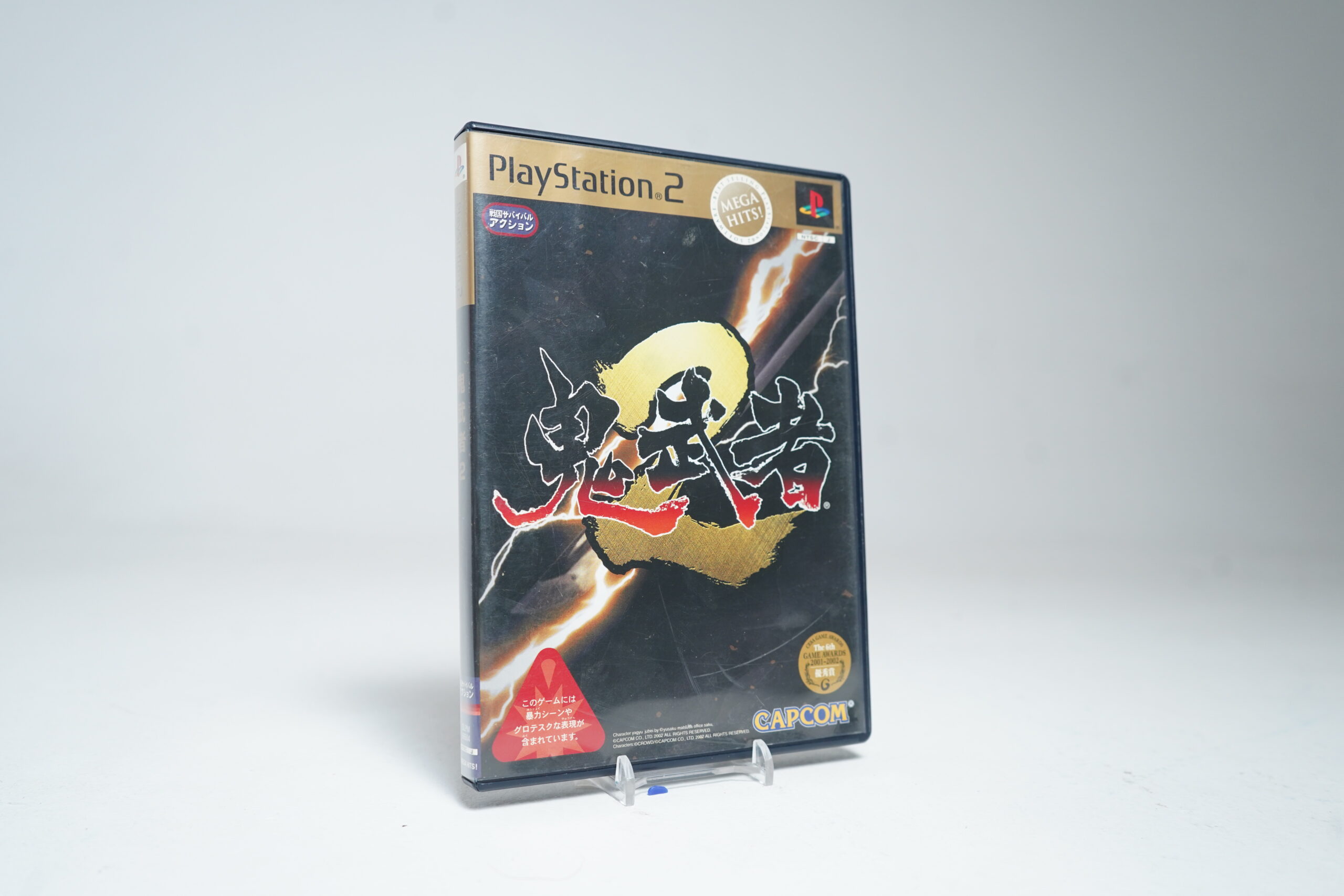 Onimusha 2: Samurai's Destiny (PS2 Game)