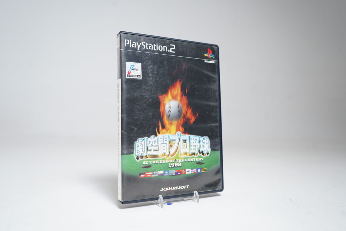 Gekikuukan Pro Yakyuu: At the End of the Century 1999 (PS2 Game)