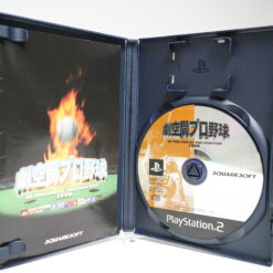 Alternative view of Gekikuukan Pro Yakyuu: At the End of the Century 1999 (PS2 Game)