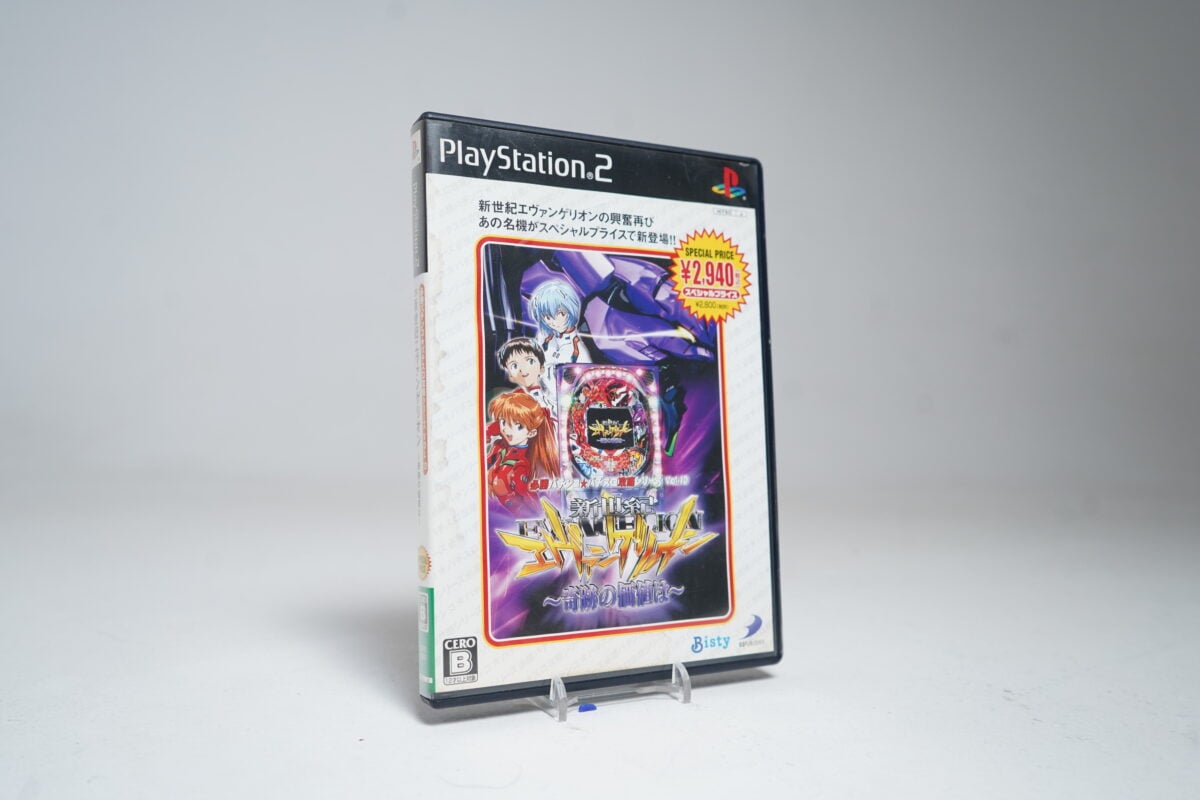 Hisshou Pachinko Pachi-Slot Kouryoku Series Vol. 10 (PS2 Game)